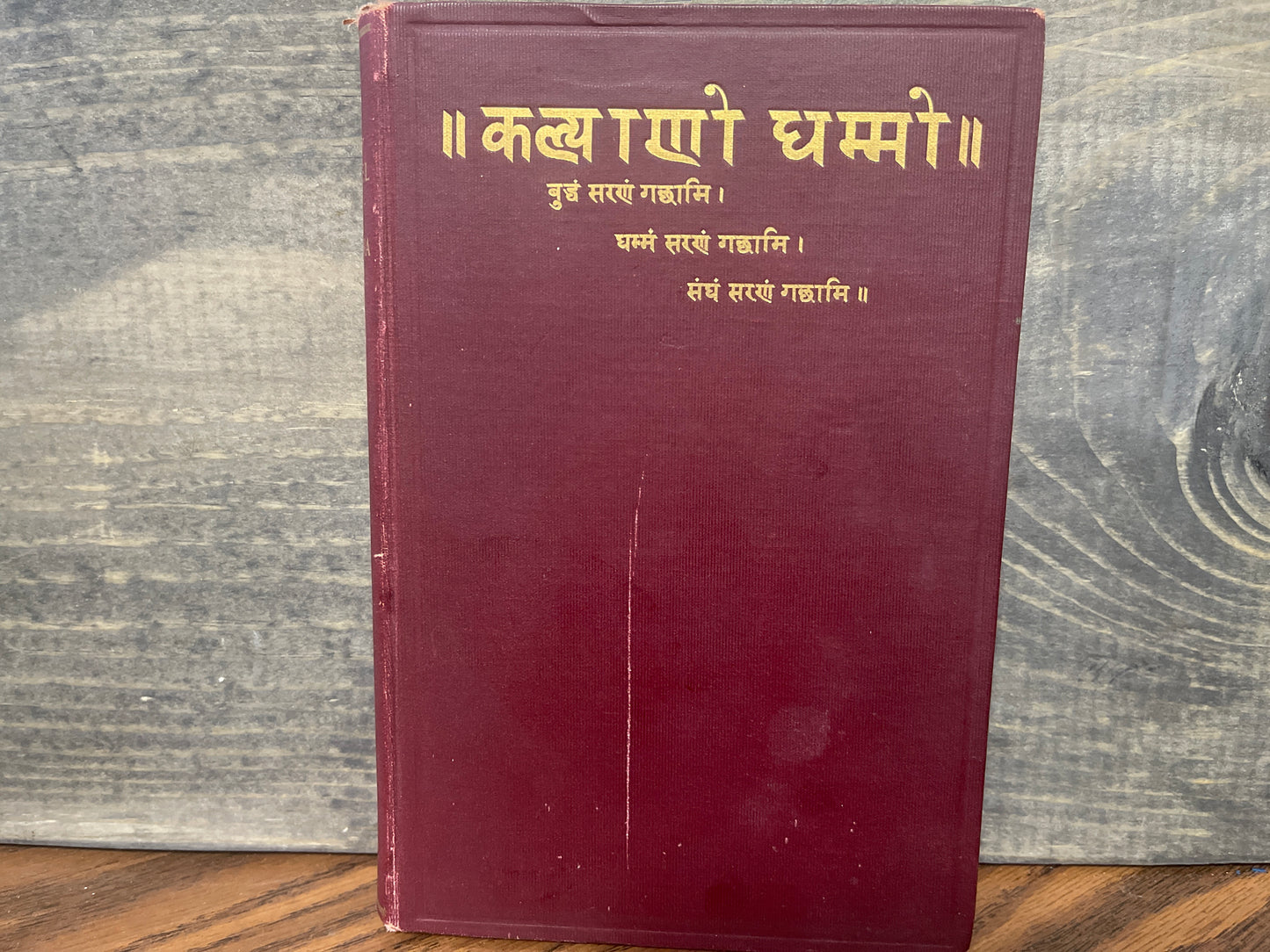 The Gospel of Buddha